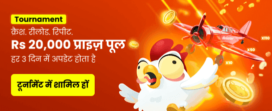 Exclusive 888i Welcome Bonus banner