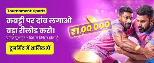 India's Top 888i Game Login banner