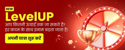 Download 888i App and Win banner